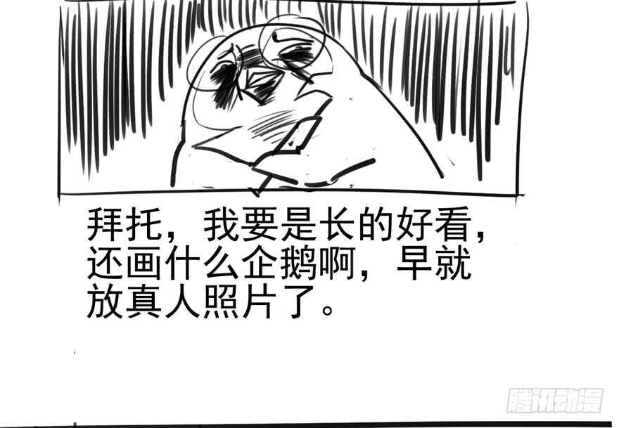 我才不是恶毒女配（麻辣女配）韩漫全集-前任现任面对面无删减无遮挡章节图片 