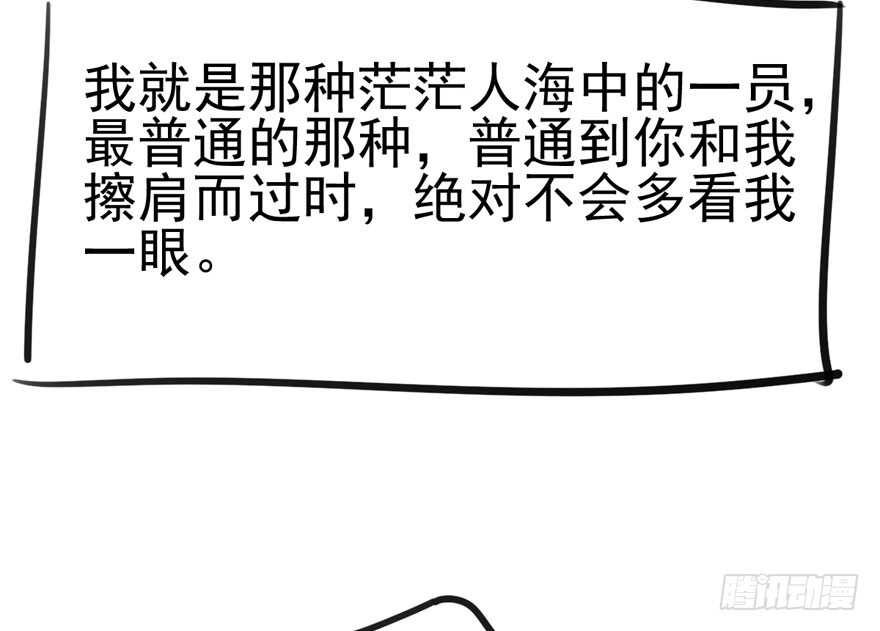 我才不是恶毒女配（麻辣女配）韩漫全集-前任现任面对面无删减无遮挡章节图片 