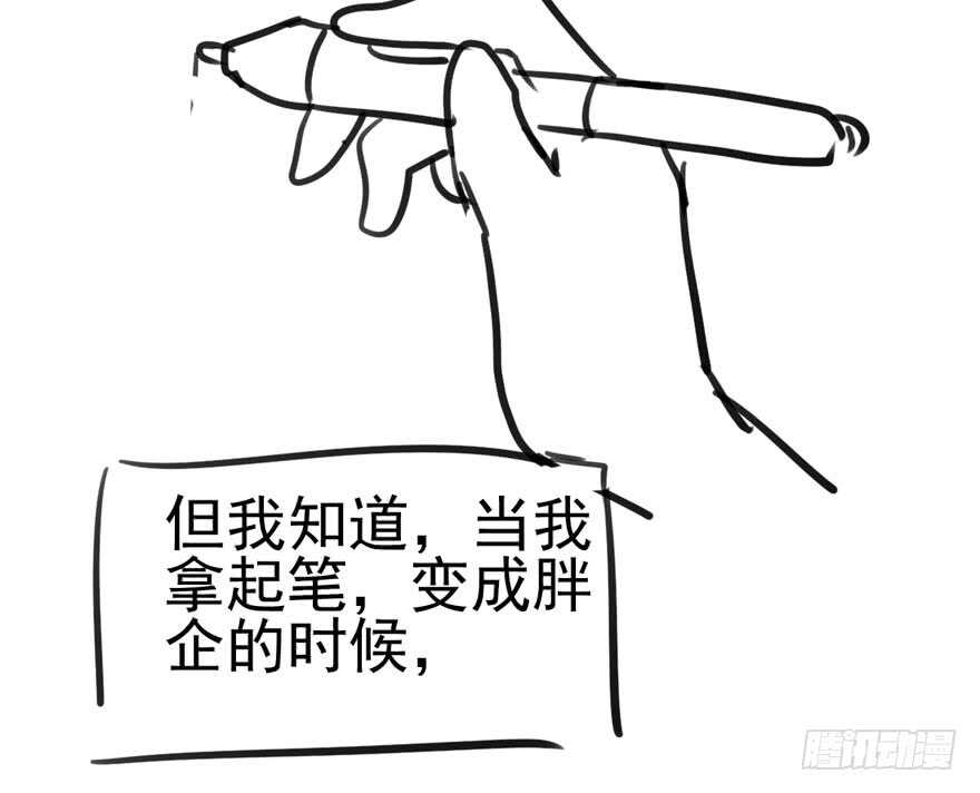 我才不是恶毒女配（麻辣女配）韩漫全集-前任现任面对面无删减无遮挡章节图片 