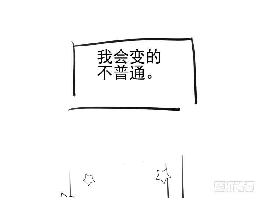 我才不是恶毒女配（麻辣女配）韩漫全集-前任现任面对面无删减无遮挡章节图片 