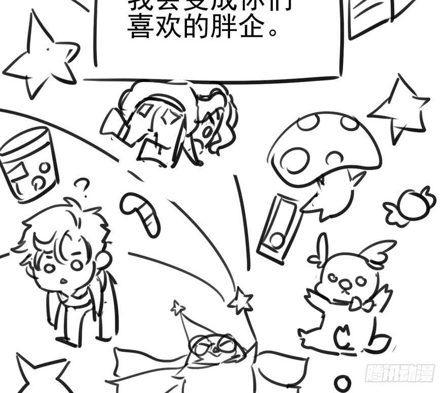 我才不是恶毒女配（麻辣女配）韩漫全集-前任现任面对面无删减无遮挡章节图片 