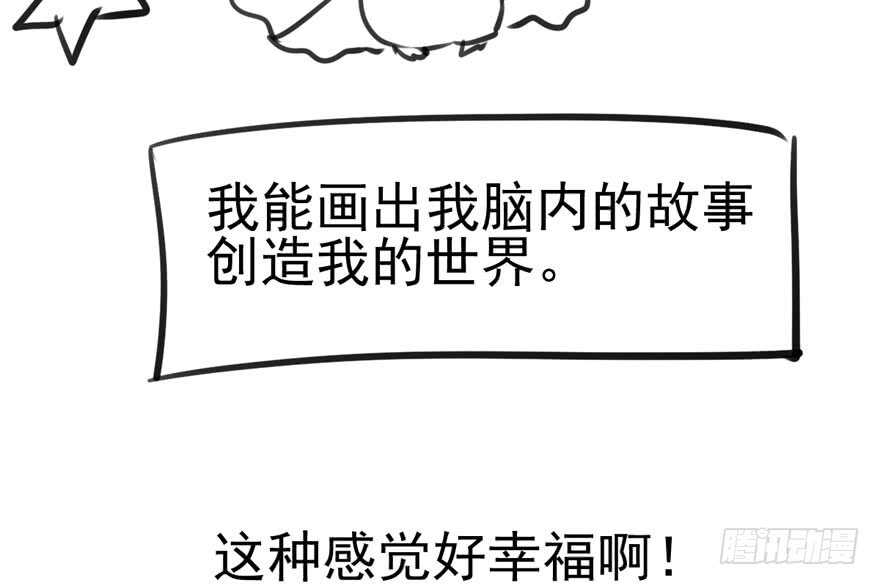 我才不是恶毒女配（麻辣女配）韩漫全集-前任现任面对面无删减无遮挡章节图片 
