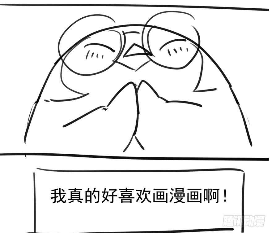 我才不是恶毒女配（麻辣女配）韩漫全集-前任现任面对面无删减无遮挡章节图片 