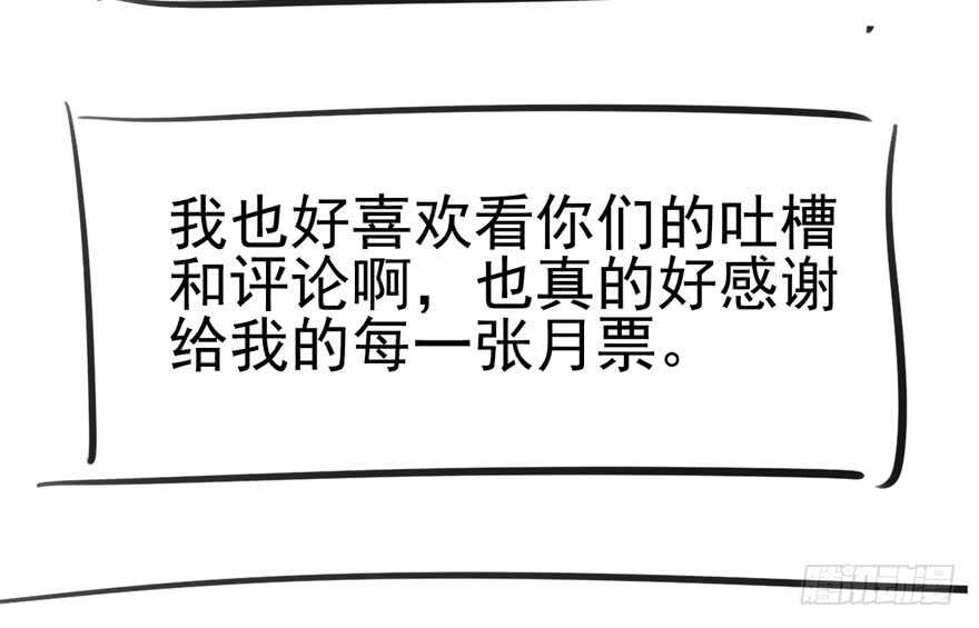 我才不是恶毒女配（麻辣女配）韩漫全集-前任现任面对面无删减无遮挡章节图片 
