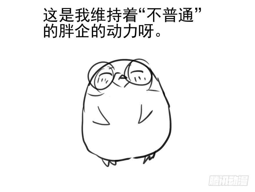 我才不是恶毒女配（麻辣女配）韩漫全集-前任现任面对面无删减无遮挡章节图片 
