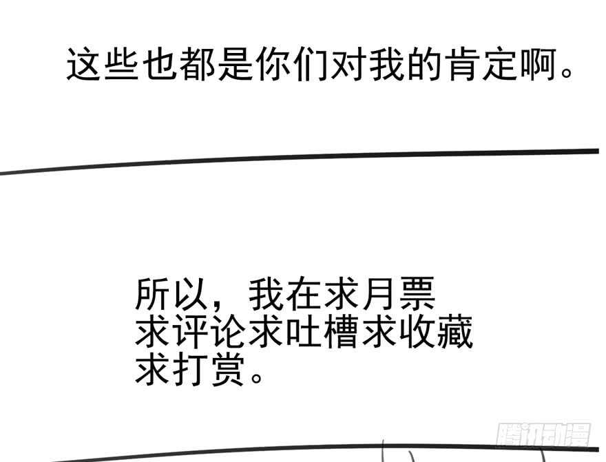 我才不是恶毒女配（麻辣女配）韩漫全集-前任现任面对面无删减无遮挡章节图片 