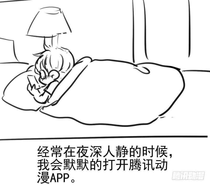 我才不是恶毒女配（麻辣女配）韩漫全集-前任现任面对面无删减无遮挡章节图片 