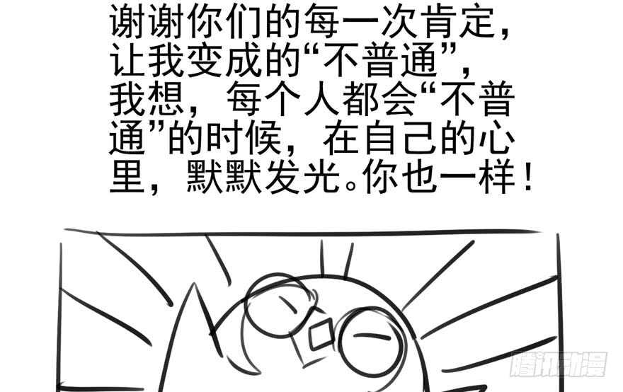 我才不是恶毒女配（麻辣女配）韩漫全集-前任现任面对面无删减无遮挡章节图片 