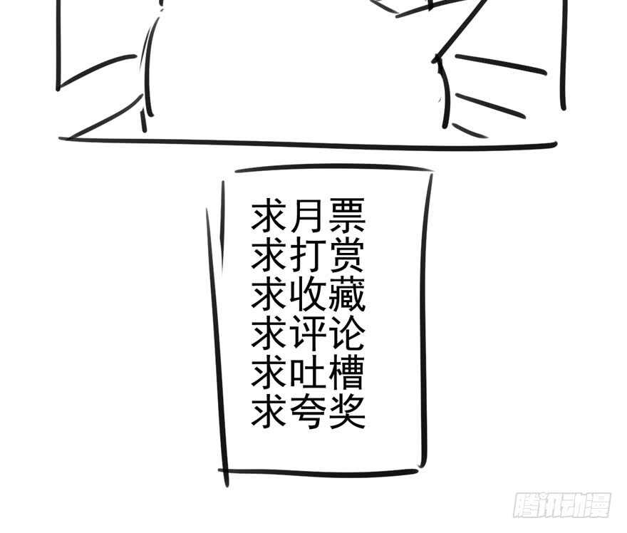 我才不是恶毒女配（麻辣女配）韩漫全集-前任现任面对面无删减无遮挡章节图片 