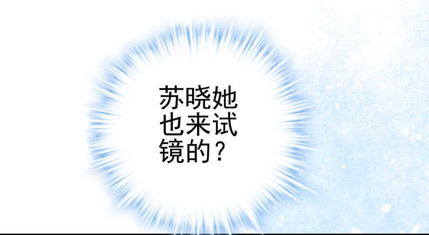 我才不是恶毒女配（麻辣女配）韩漫全集-试镜会-没有硝烟的战争无删减无遮挡章节图片 