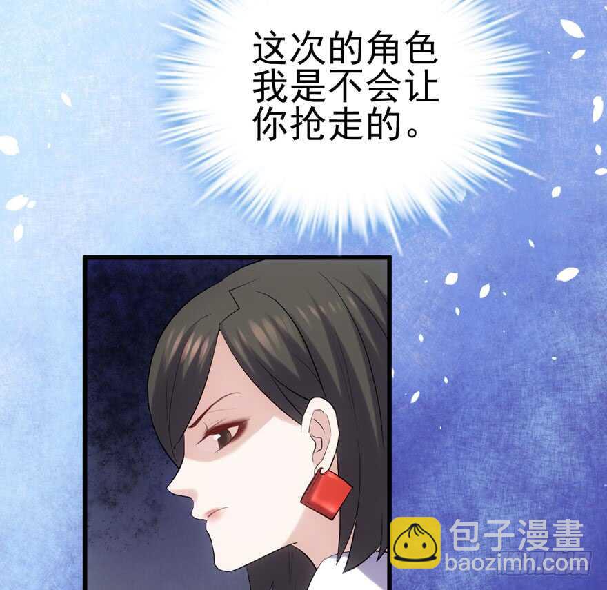 我才不是恶毒女配（麻辣女配）韩漫全集-试镜会-没有硝烟的战争无删减无遮挡章节图片 