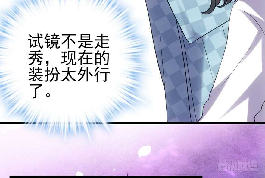 我才不是恶毒女配（麻辣女配）韩漫全集-试镜会-没有硝烟的战争无删减无遮挡章节图片 