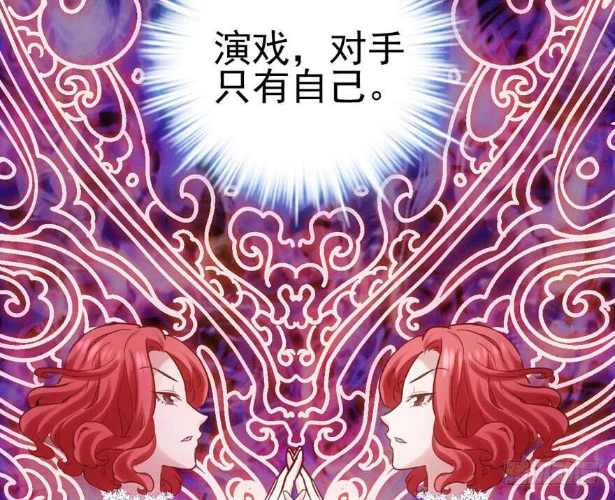 我才不是恶毒女配（麻辣女配）韩漫全集-试镜会-没有硝烟的战争无删减无遮挡章节图片 