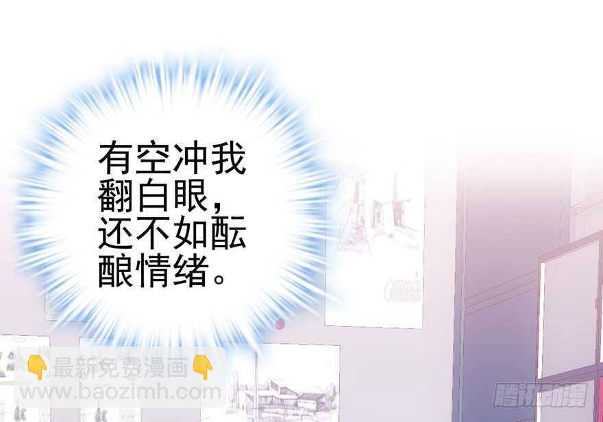 我才不是恶毒女配（麻辣女配）韩漫全集-试镜会-没有硝烟的战争无删减无遮挡章节图片 