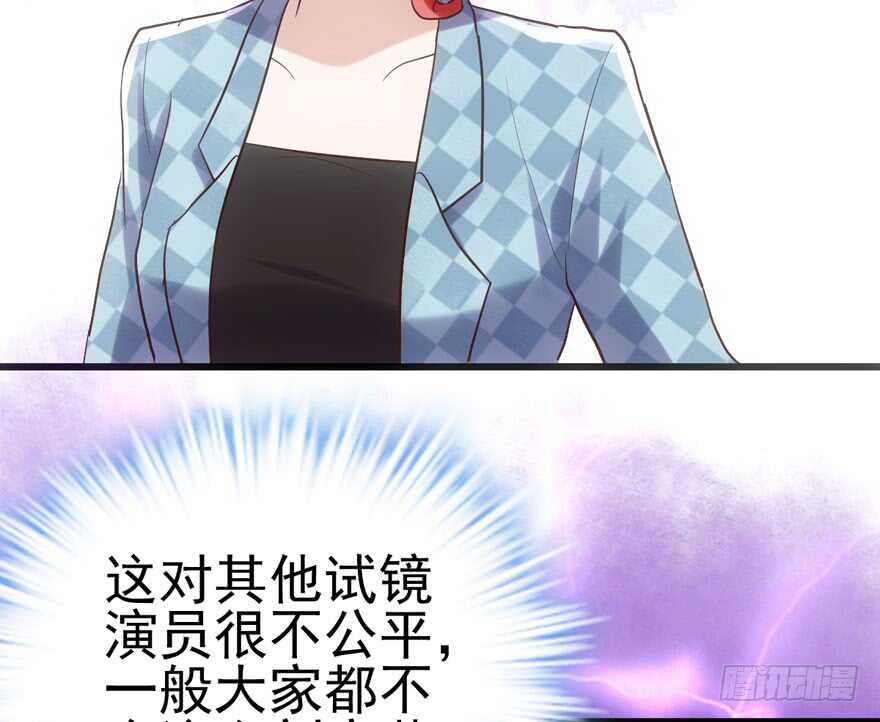 我才不是恶毒女配（麻辣女配）韩漫全集-试镜会-没有硝烟的战争无删减无遮挡章节图片 