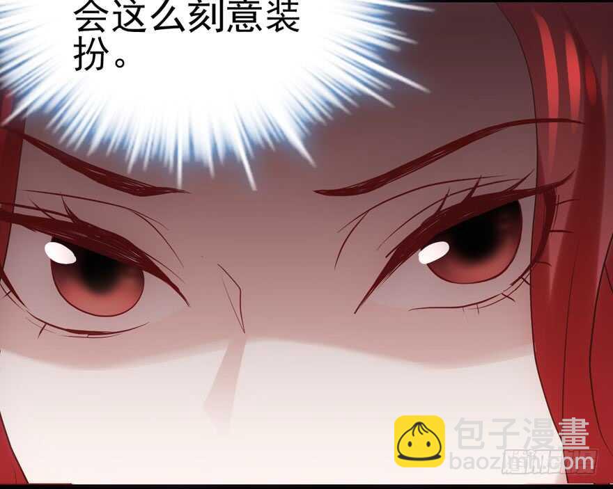 我才不是恶毒女配（麻辣女配）韩漫全集-试镜会-没有硝烟的战争无删减无遮挡章节图片 