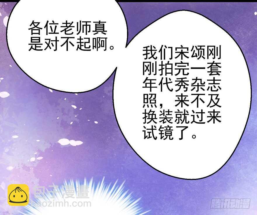 我才不是恶毒女配（麻辣女配）韩漫全集-试镜会-没有硝烟的战争无删减无遮挡章节图片 