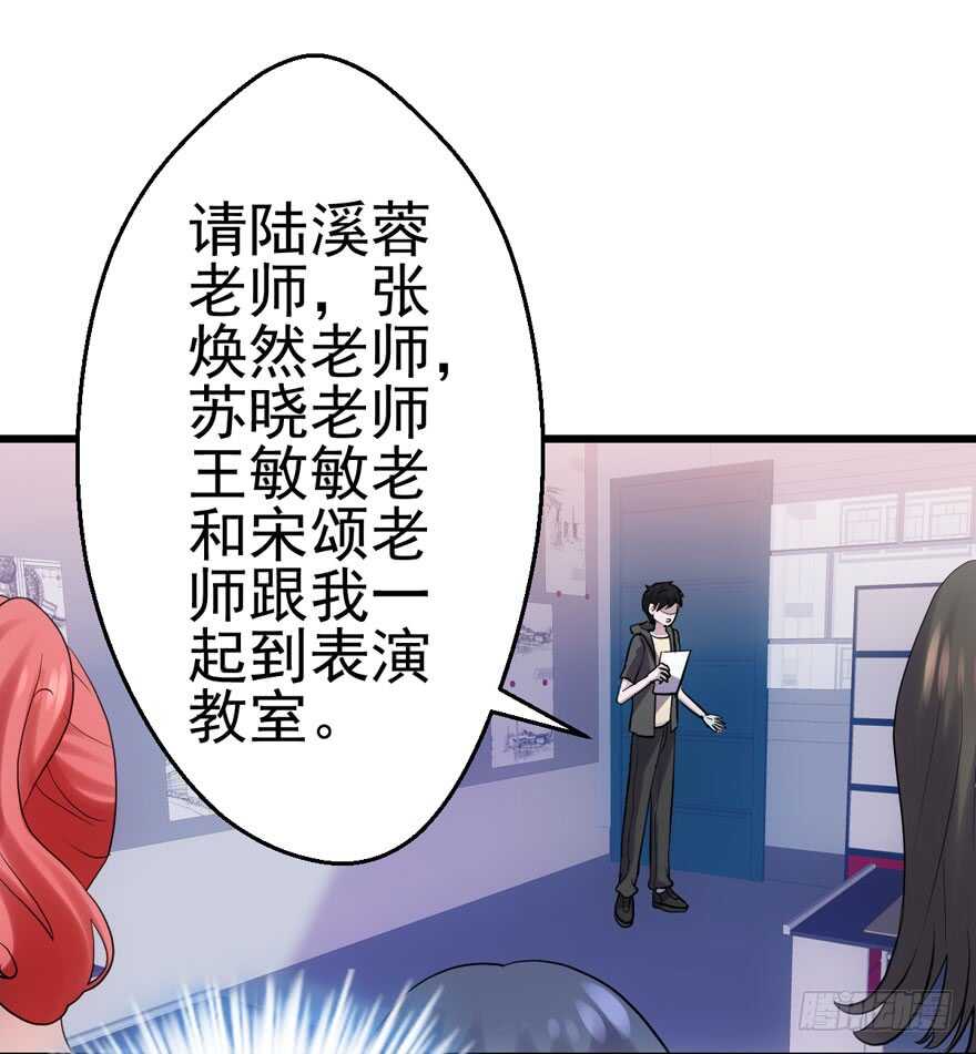 我才不是恶毒女配（麻辣女配）韩漫全集-试镜会-没有硝烟的战争无删减无遮挡章节图片 