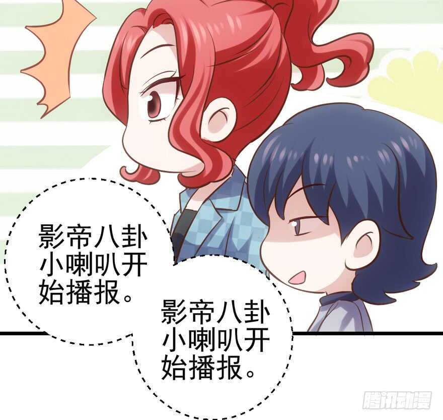我才不是恶毒女配（麻辣女配）韩漫全集-试镜会-没有硝烟的战争无删减无遮挡章节图片 