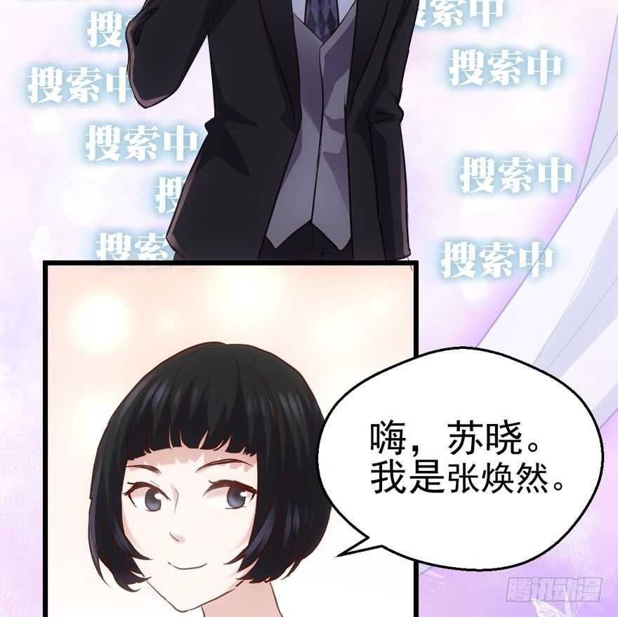 我才不是恶毒女配（麻辣女配）韩漫全集-试镜会-没有硝烟的战争无删减无遮挡章节图片 