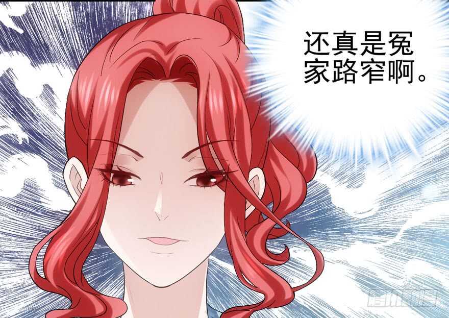 我才不是恶毒女配（麻辣女配）韩漫全集-试镜会-没有硝烟的战争无删减无遮挡章节图片 