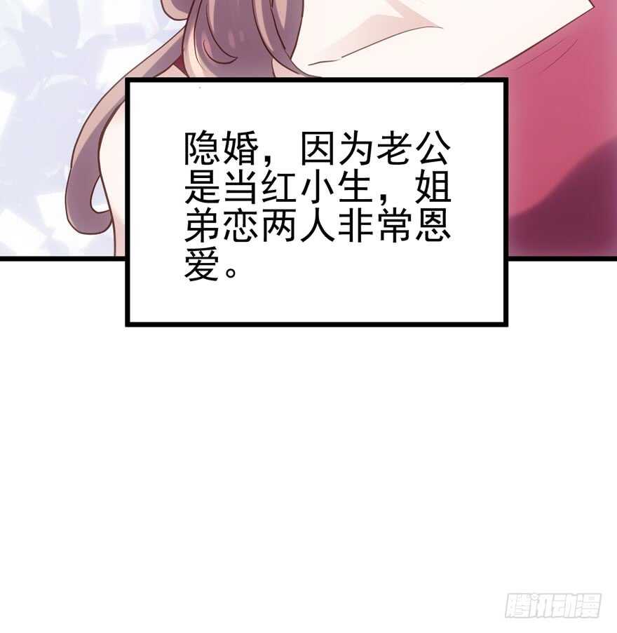 我才不是恶毒女配（麻辣女配）韩漫全集-试镜会-没有硝烟的战争无删减无遮挡章节图片 