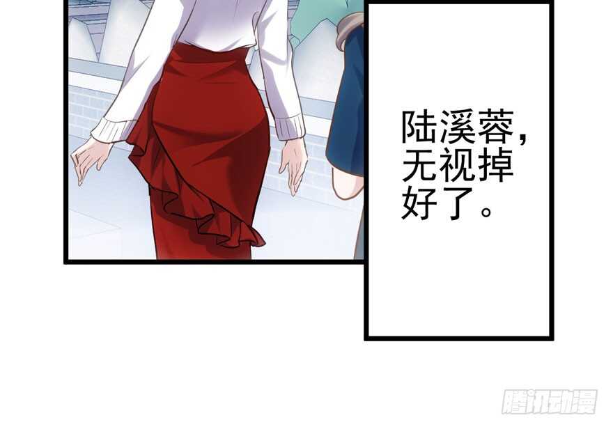 我才不是恶毒女配（麻辣女配）韩漫全集-试镜会-没有硝烟的战争无删减无遮挡章节图片 