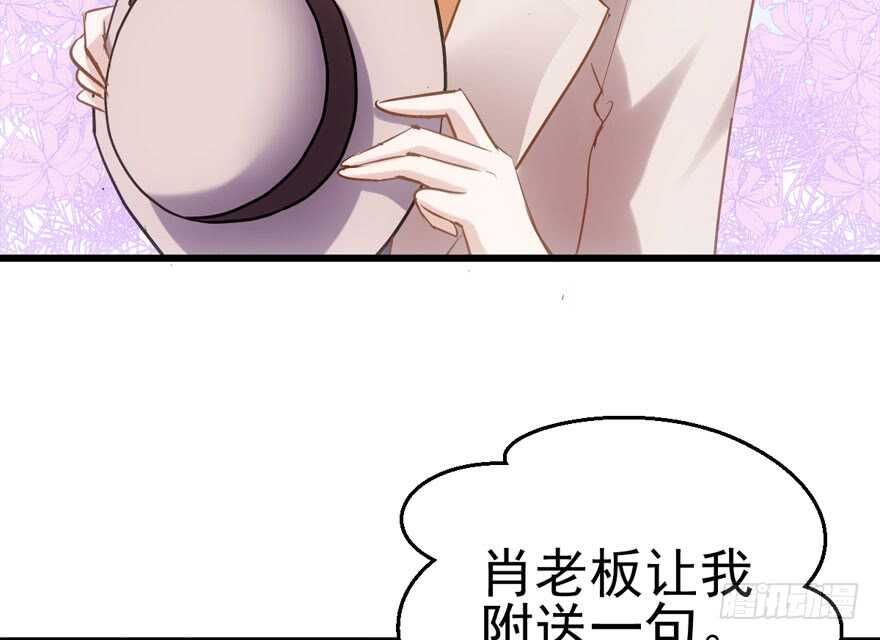 我才不是恶毒女配（麻辣女配）韩漫全集-试镜会-没有硝烟的战争无删减无遮挡章节图片 