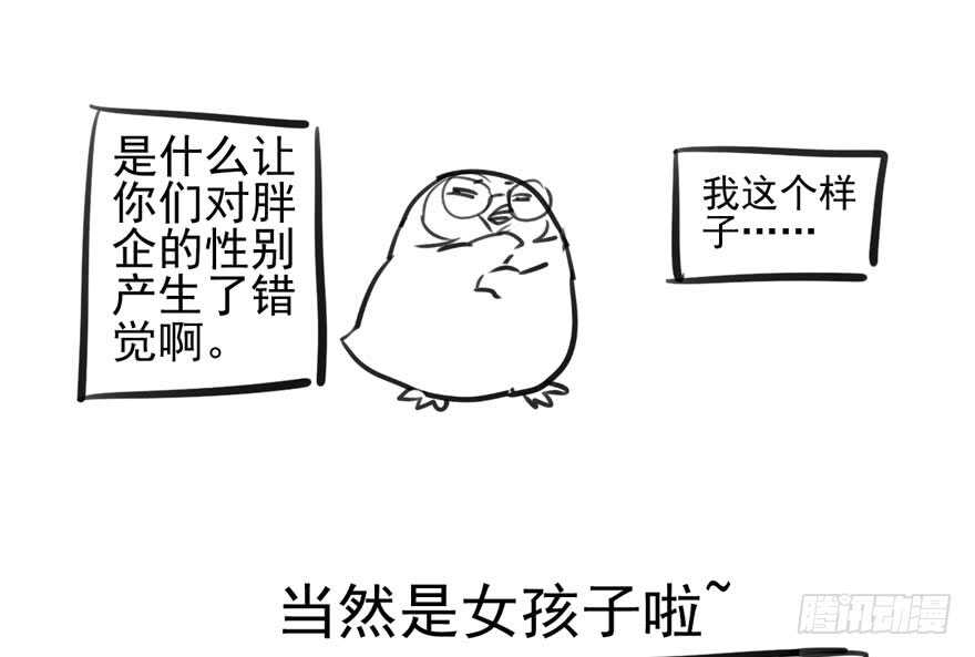 我才不是恶毒女配（麻辣女配）韩漫全集-试镜会-没有硝烟的战争无删减无遮挡章节图片 