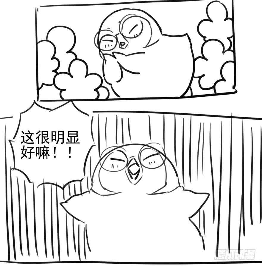 我才不是恶毒女配（麻辣女配）韩漫全集-试镜会-没有硝烟的战争无删减无遮挡章节图片 