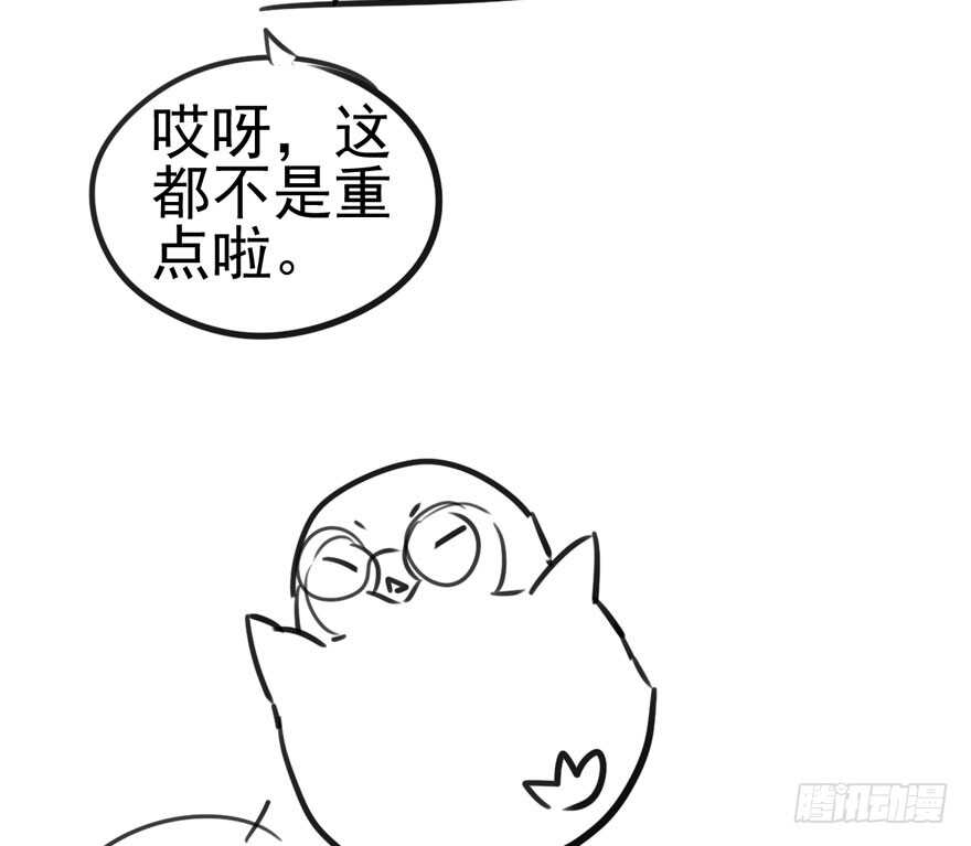 我才不是恶毒女配（麻辣女配）韩漫全集-试镜会-没有硝烟的战争无删减无遮挡章节图片 