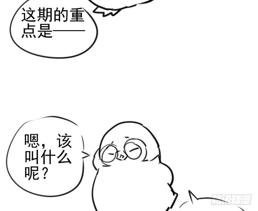 我才不是恶毒女配（麻辣女配）韩漫全集-试镜会-没有硝烟的战争无删减无遮挡章节图片 