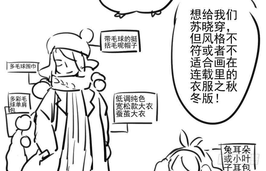 我才不是恶毒女配（麻辣女配）韩漫全集-试镜会-没有硝烟的战争无删减无遮挡章节图片 