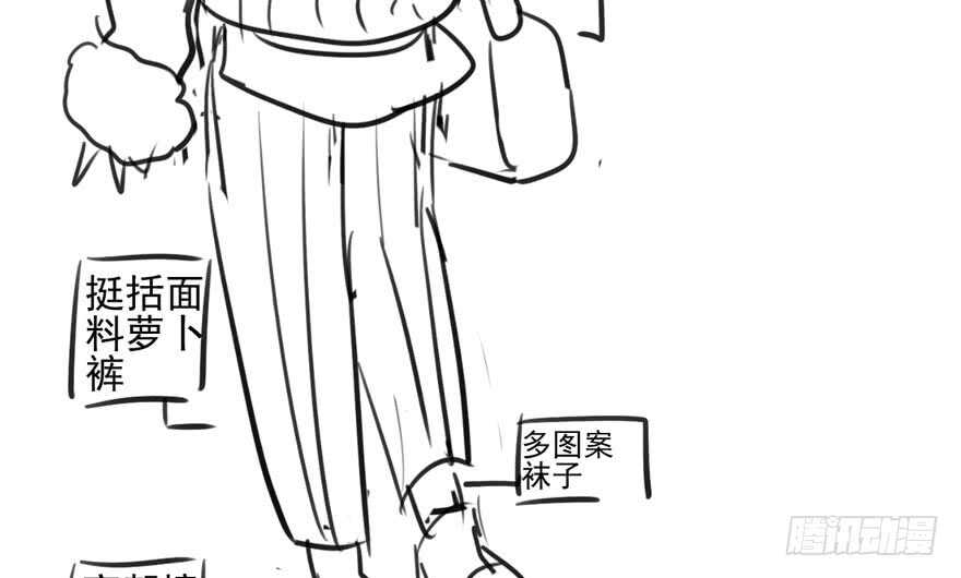 我才不是恶毒女配（麻辣女配）韩漫全集-试镜会-没有硝烟的战争无删减无遮挡章节图片 