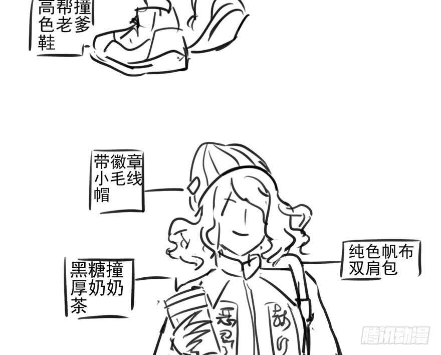 我才不是恶毒女配（麻辣女配）韩漫全集-试镜会-没有硝烟的战争无删减无遮挡章节图片 