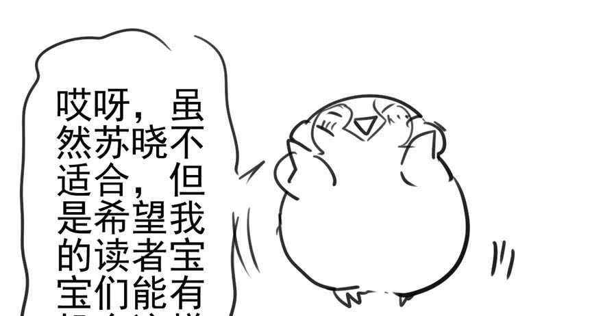 我才不是恶毒女配（麻辣女配）韩漫全集-试镜会-没有硝烟的战争无删减无遮挡章节图片 