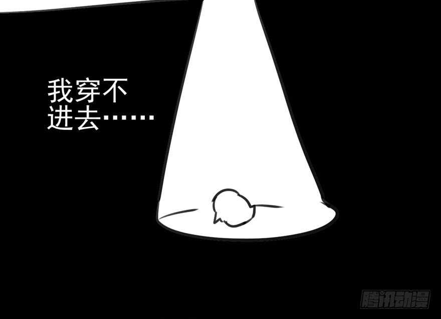 我才不是恶毒女配（麻辣女配）韩漫全集-试镜会-没有硝烟的战争无删减无遮挡章节图片 