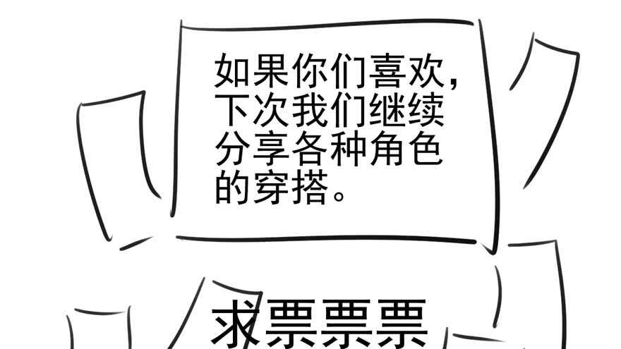 我才不是恶毒女配（麻辣女配）韩漫全集-试镜会-没有硝烟的战争无删减无遮挡章节图片 