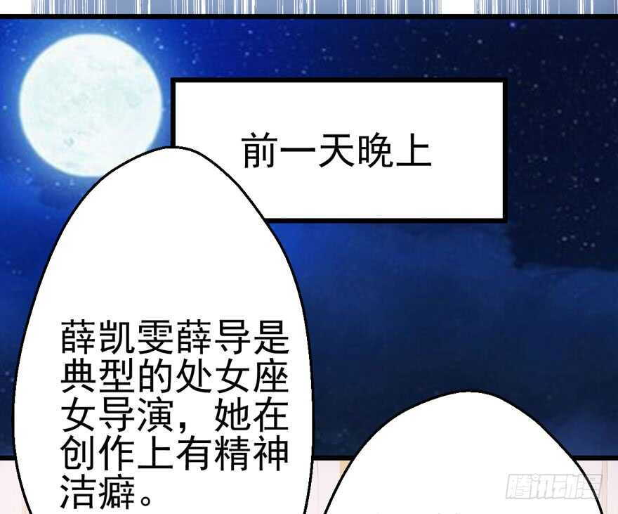 我才不是恶毒女配（麻辣女配）韩漫全集-凯文和托尼无删减无遮挡章节图片 