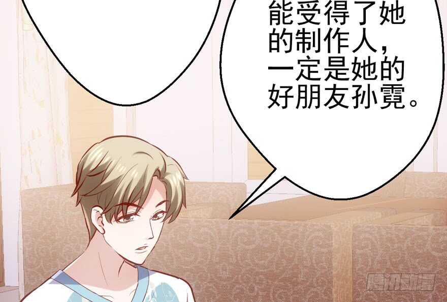 我才不是恶毒女配（麻辣女配）韩漫全集-凯文和托尼无删减无遮挡章节图片 