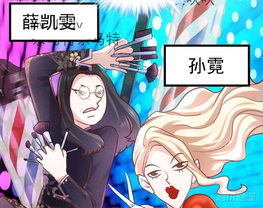 我才不是恶毒女配（麻辣女配）韩漫全集-凯文和托尼无删减无遮挡章节图片 