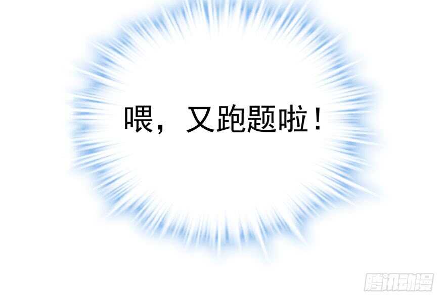 我才不是恶毒女配（麻辣女配）韩漫全集-凯文和托尼无删减无遮挡章节图片 