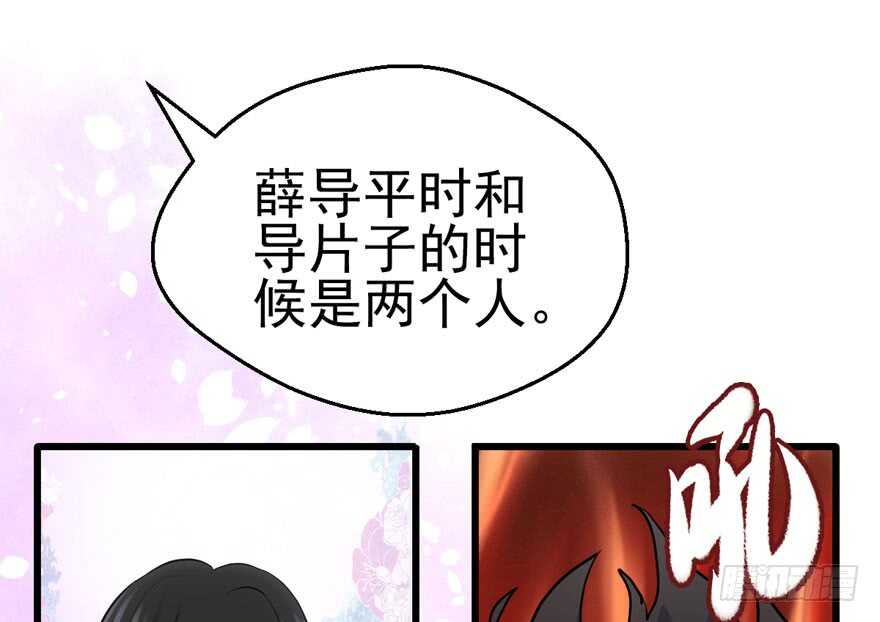 我才不是恶毒女配（麻辣女配）韩漫全集-凯文和托尼无删减无遮挡章节图片 