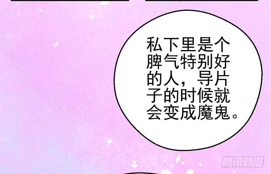 我才不是恶毒女配（麻辣女配）韩漫全集-凯文和托尼无删减无遮挡章节图片 