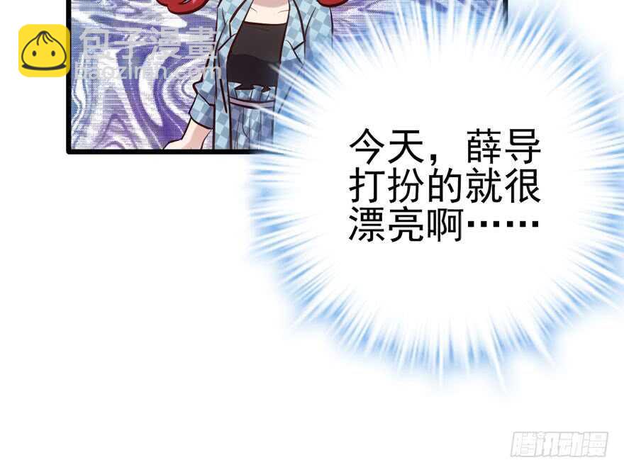 我才不是恶毒女配（麻辣女配）韩漫全集-凯文和托尼无删减无遮挡章节图片 