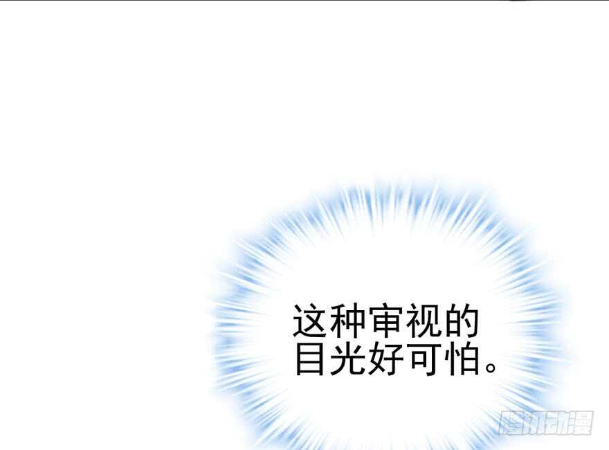 我才不是恶毒女配（麻辣女配）韩漫全集-凯文和托尼无删减无遮挡章节图片 