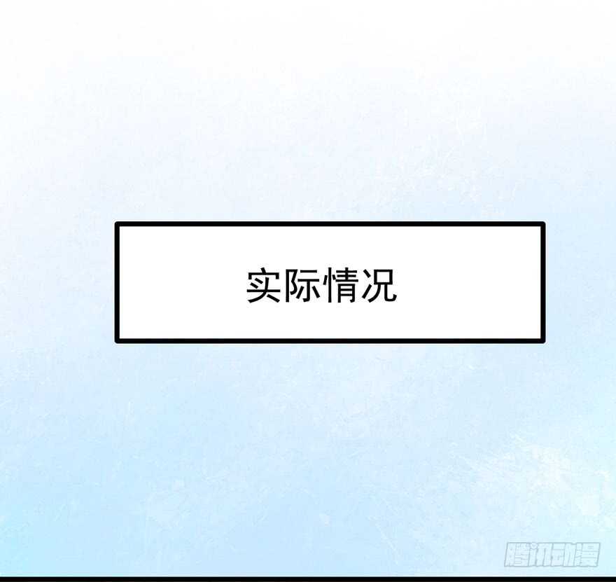 我才不是恶毒女配（麻辣女配）韩漫全集-凯文和托尼无删减无遮挡章节图片 