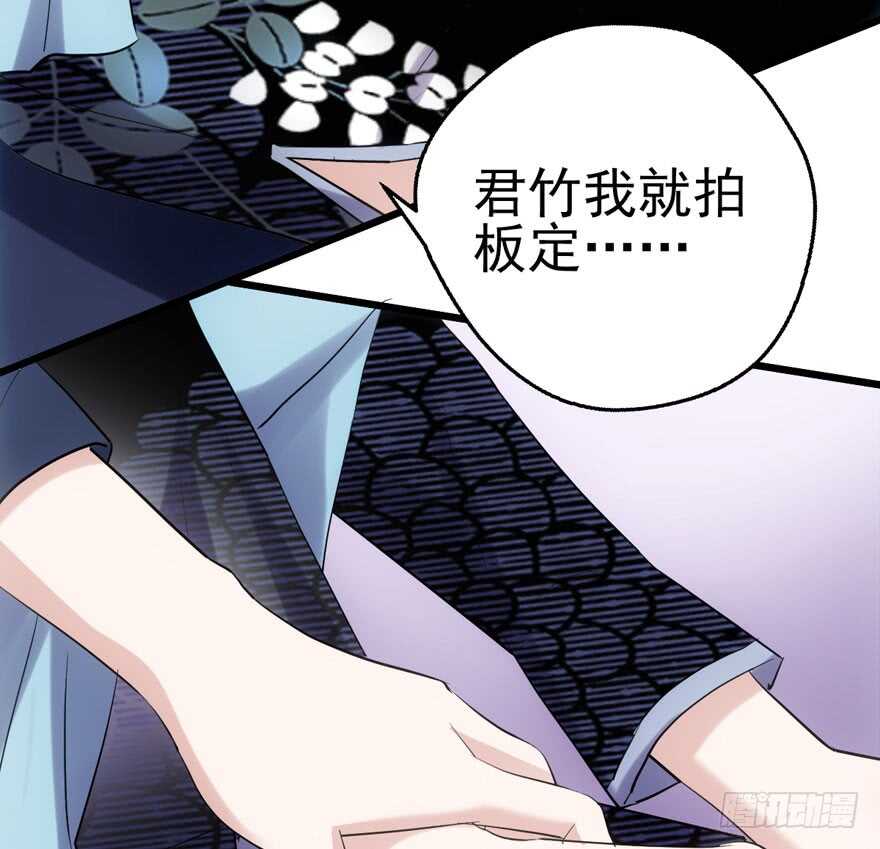 我才不是恶毒女配（麻辣女配）韩漫全集-凯文和托尼无删减无遮挡章节图片 