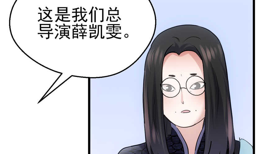 我才不是恶毒女配（麻辣女配）韩漫全集-凯文和托尼无删减无遮挡章节图片 