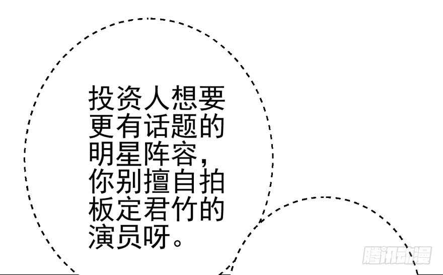 我才不是恶毒女配（麻辣女配）韩漫全集-凯文和托尼无删减无遮挡章节图片 